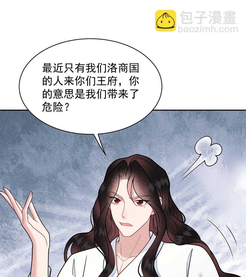 177 私下藏人？