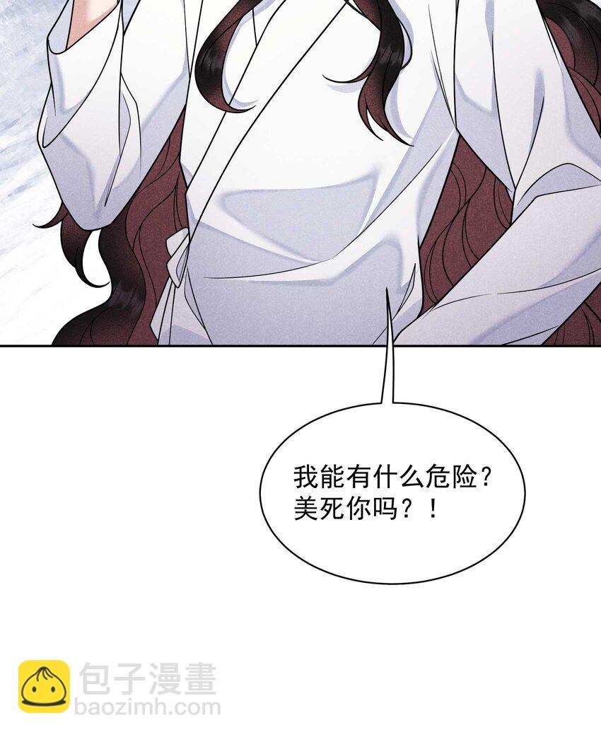 177 私下藏人？