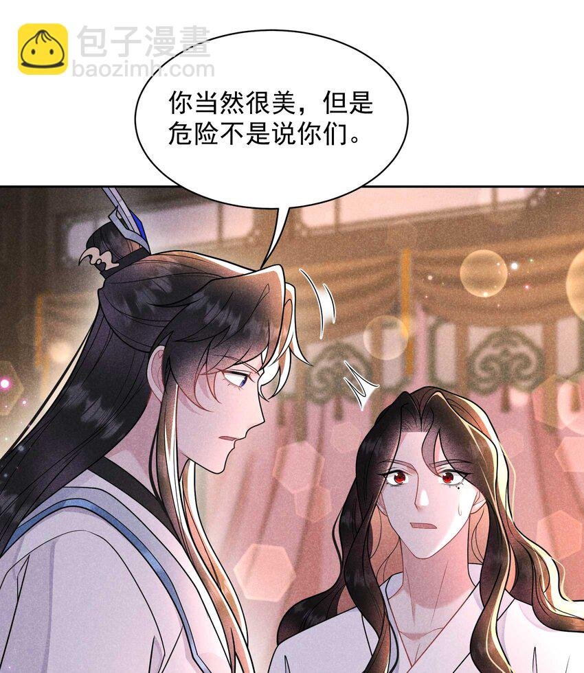 177 私下藏人？