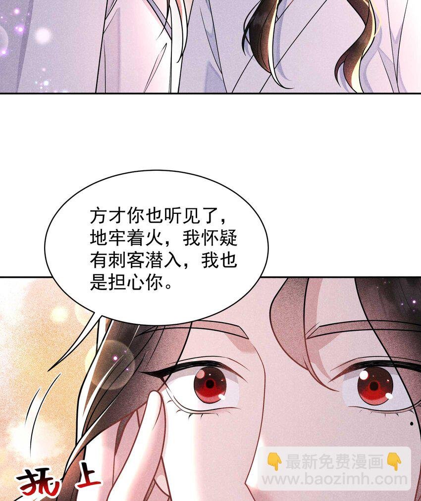 177 私下藏人？