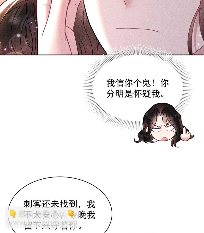 177 私下藏人？