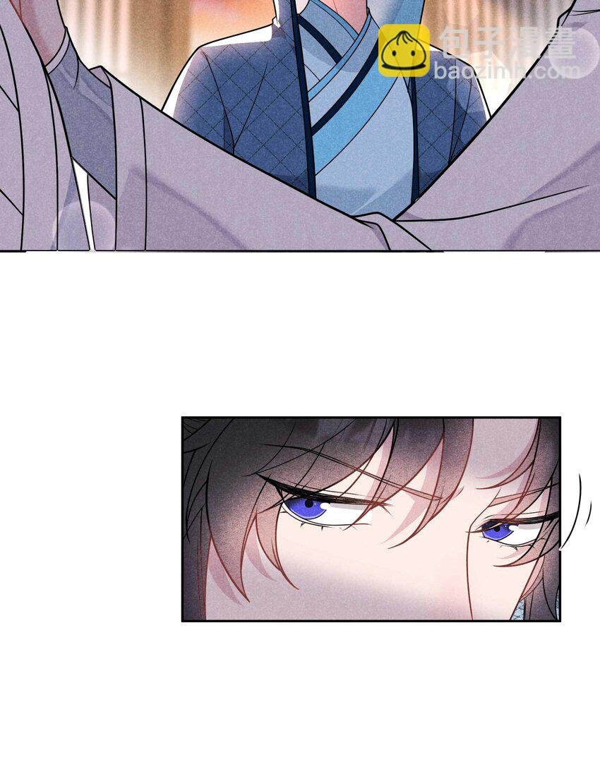 177 私下藏人？