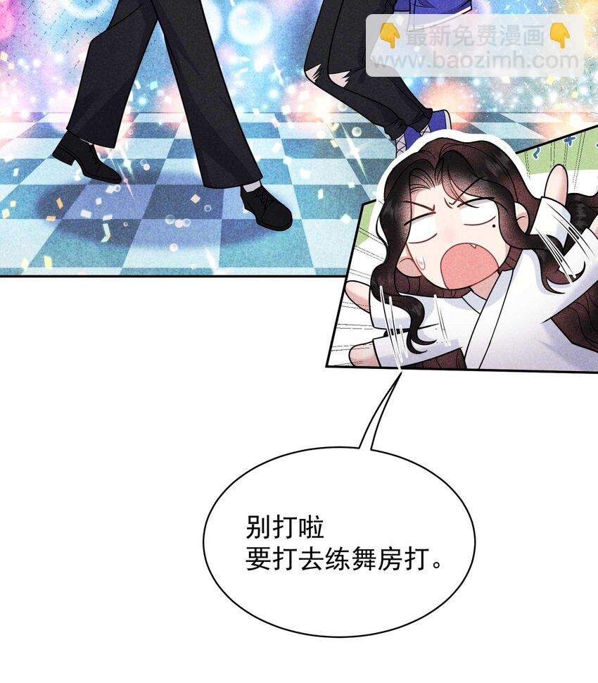 177 私下藏人？