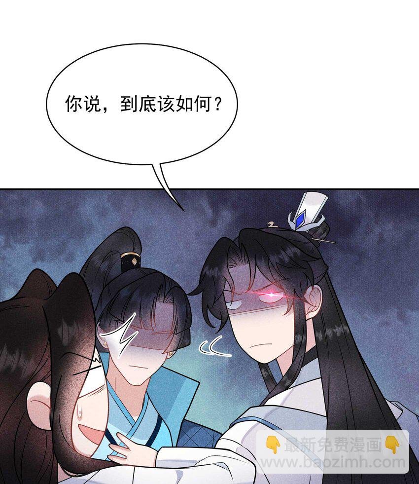 177 私下藏人？