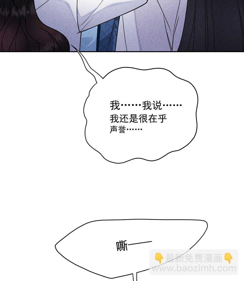 177 私下藏人？