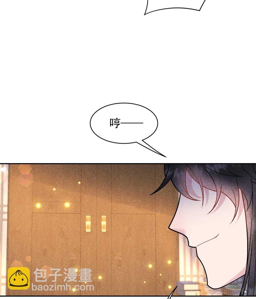 177 私下藏人？