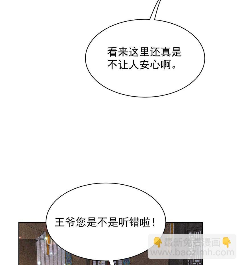 177 私下藏人？