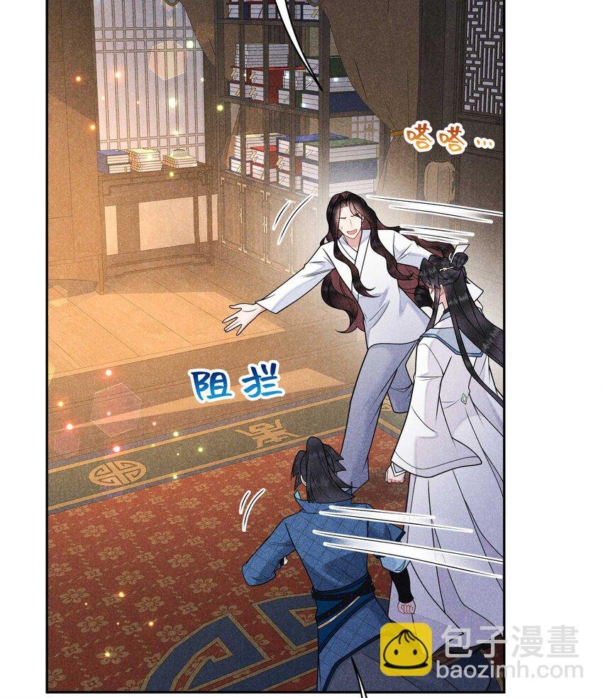 177 私下藏人？
