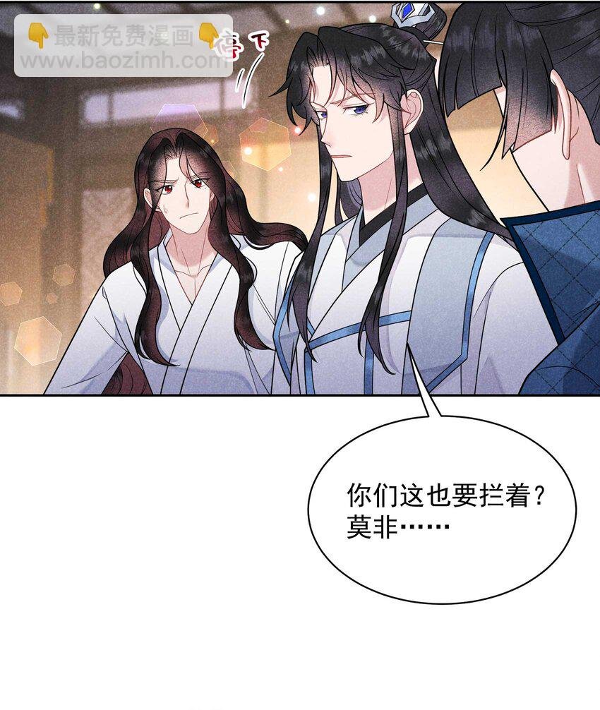 177 私下藏人？