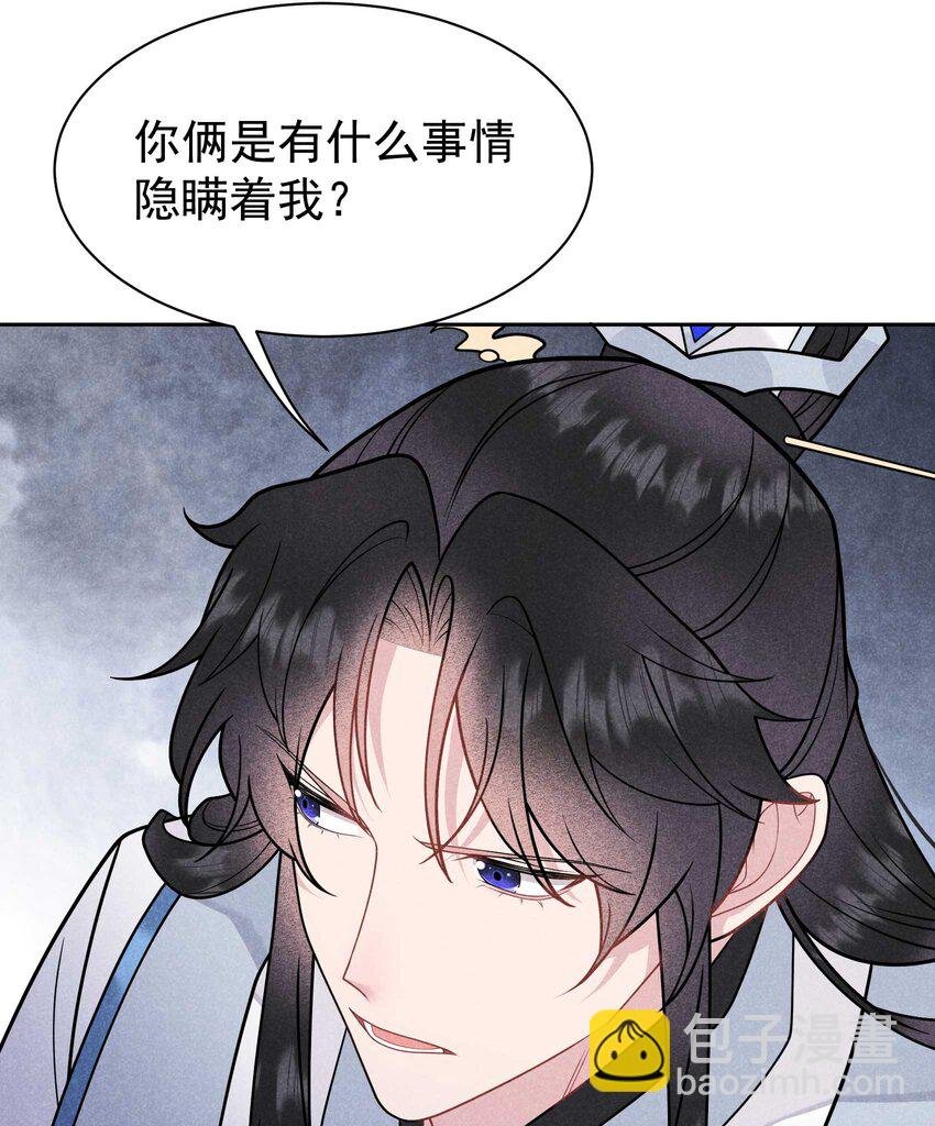 177 私下藏人？