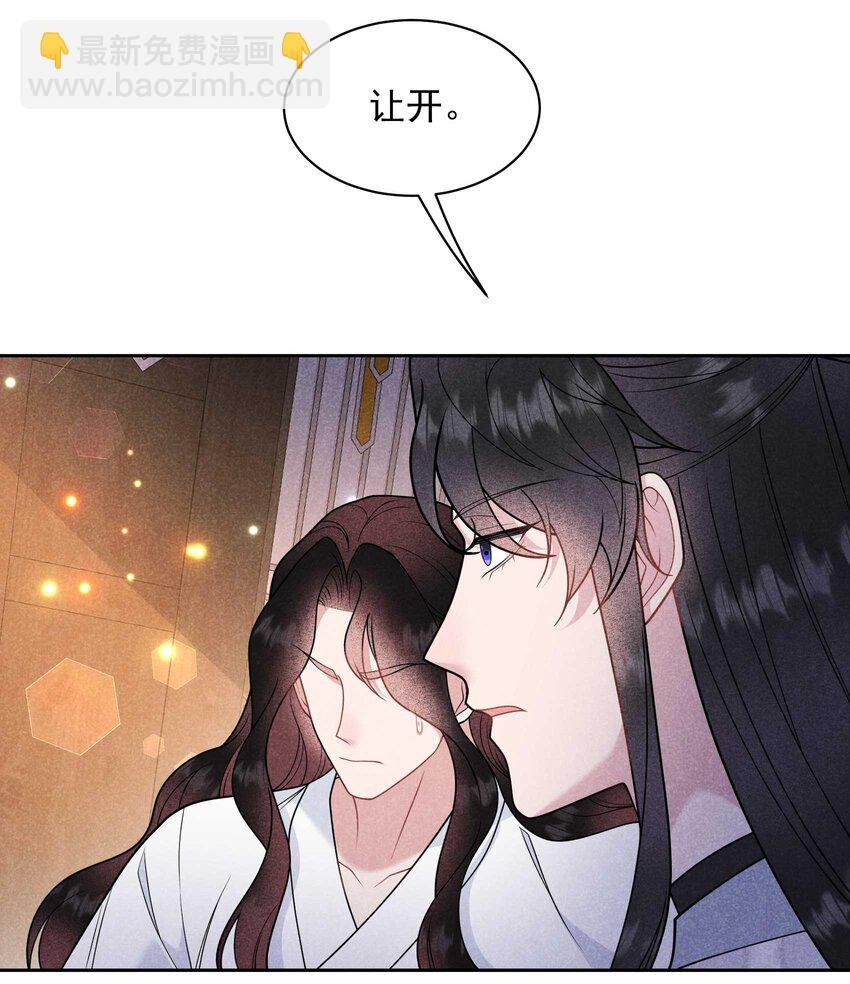 177 私下藏人？