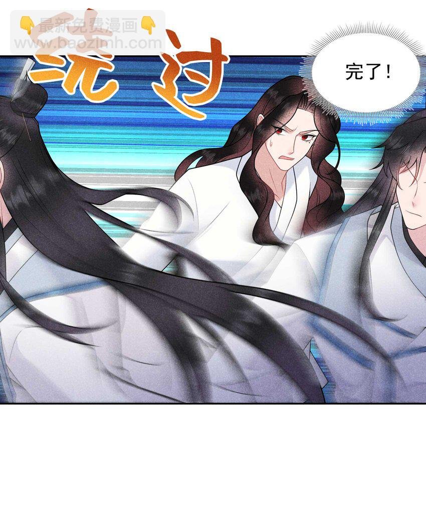 177 私下藏人？