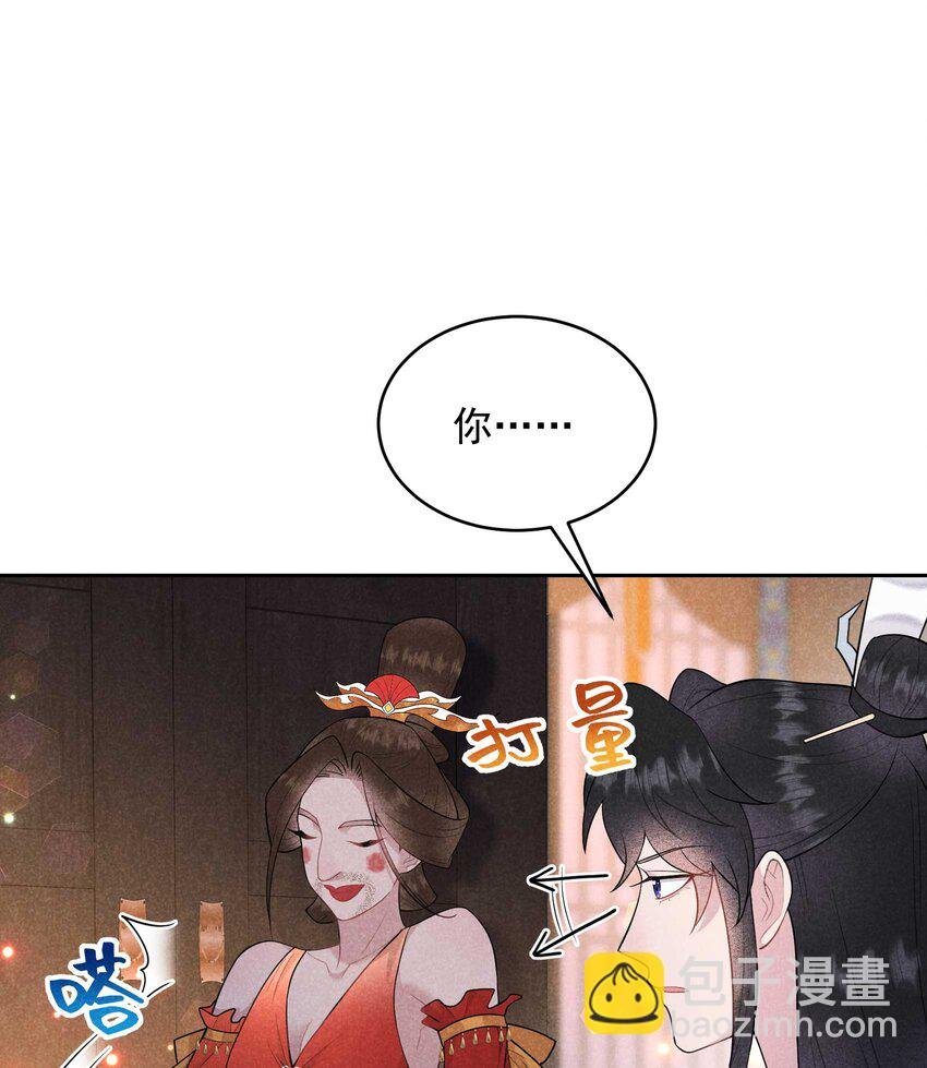 178 这是幻境！