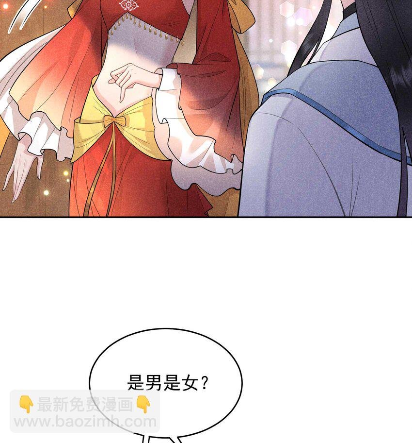 178 这是幻境！