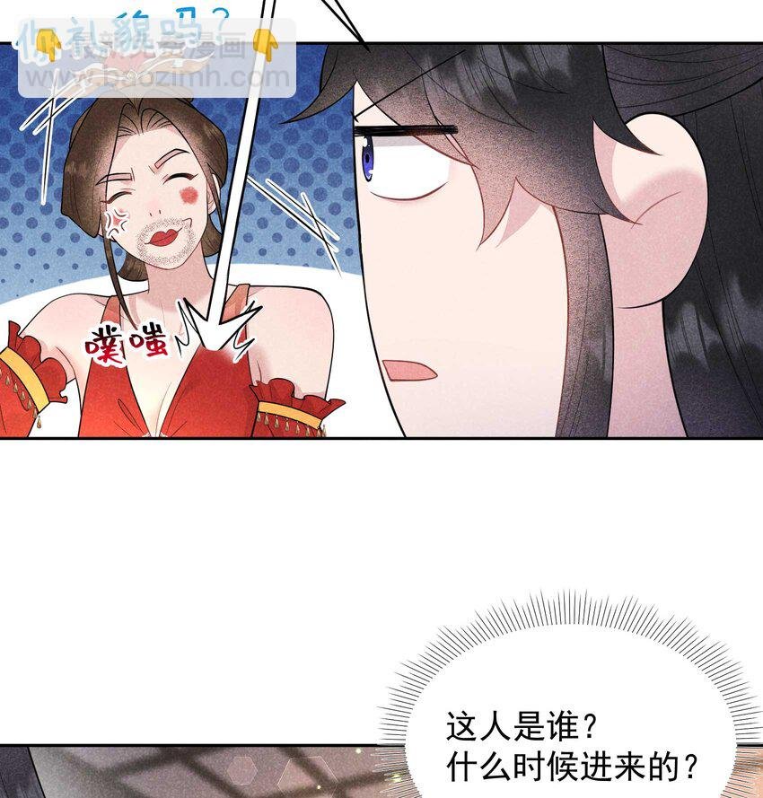 178 这是幻境！