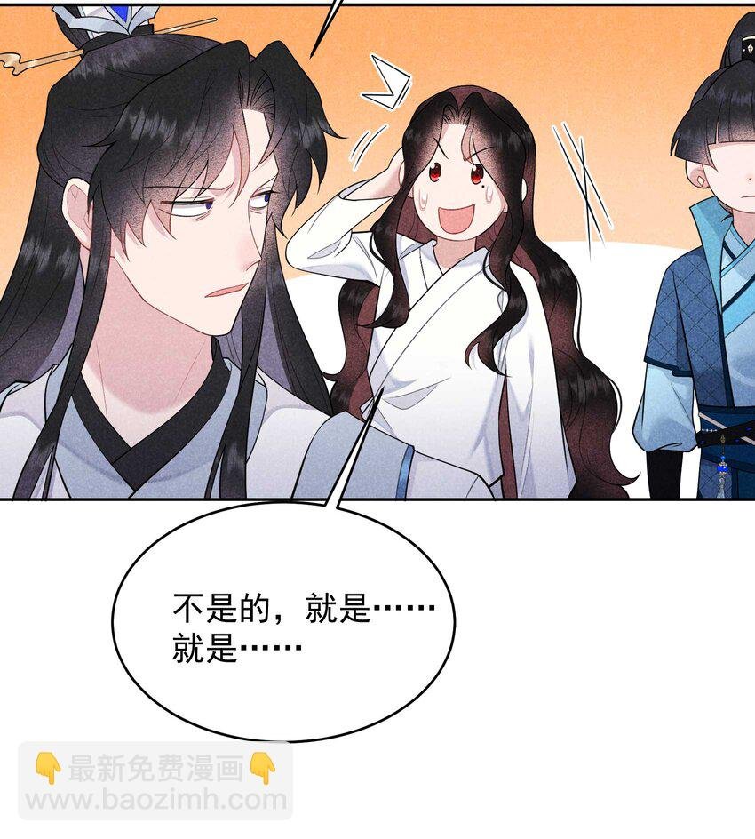 178 这是幻境！