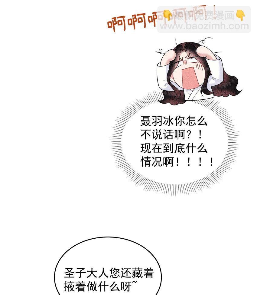 178 这是幻境！