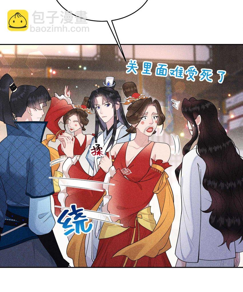 178 这是幻境！