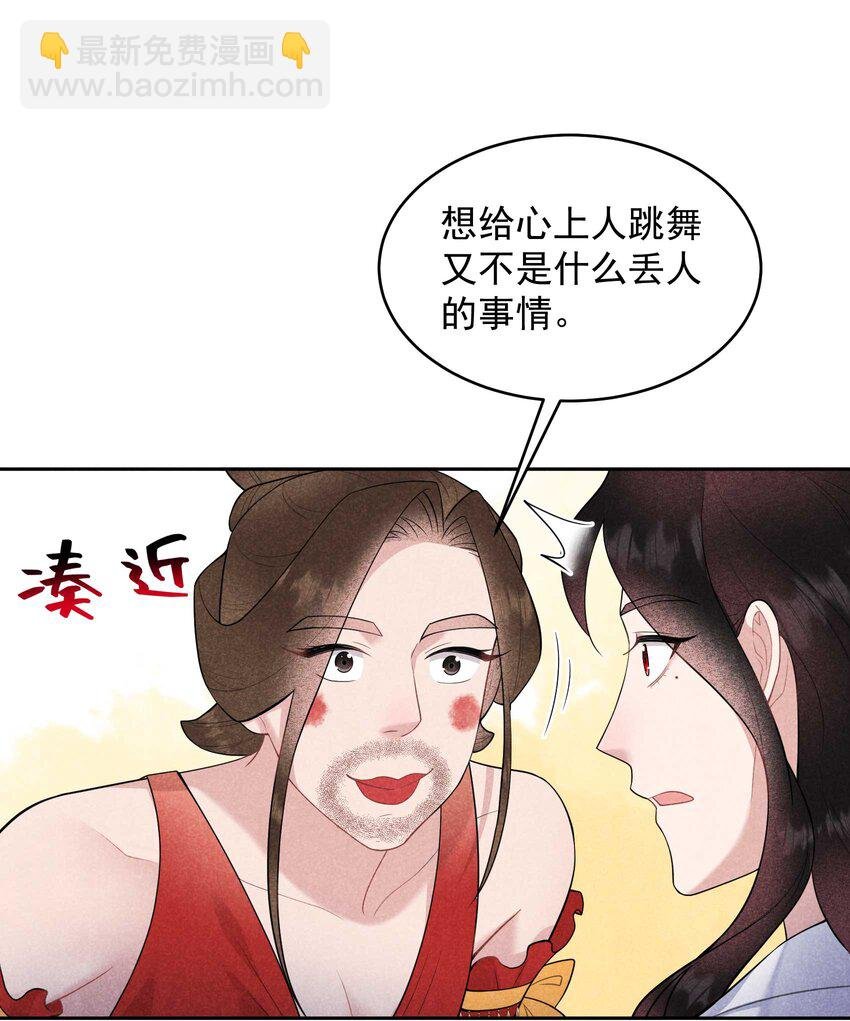 178 这是幻境！