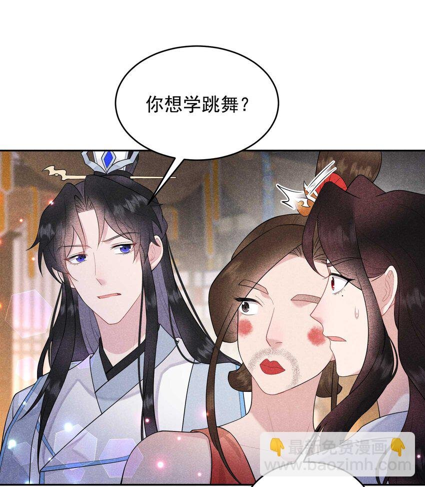 178 这是幻境！