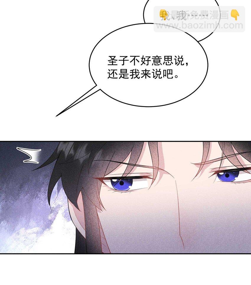 178 这是幻境！