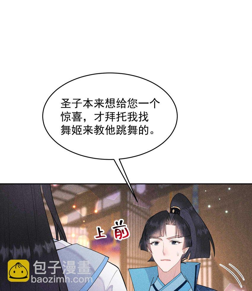 178 这是幻境！