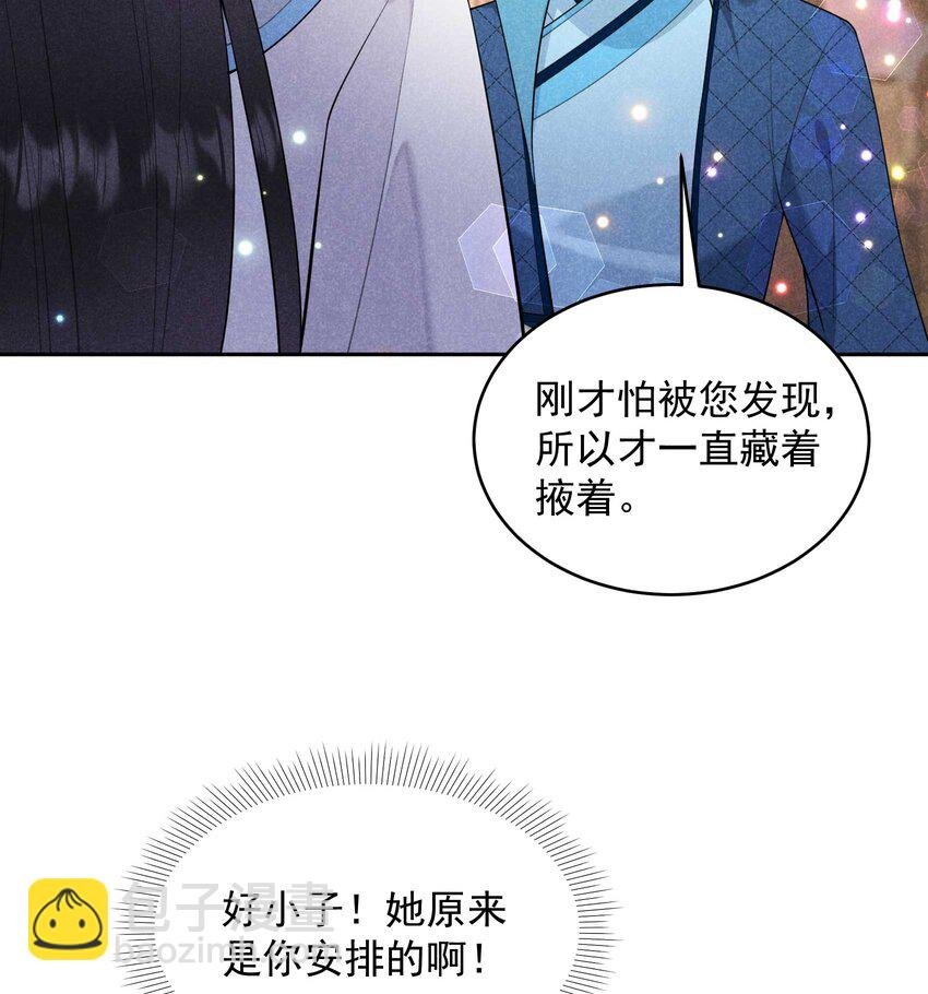 178 这是幻境！