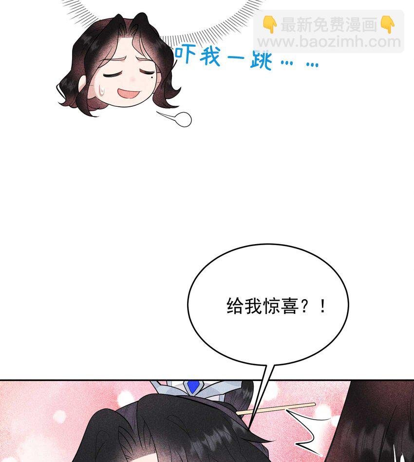 178 这是幻境！