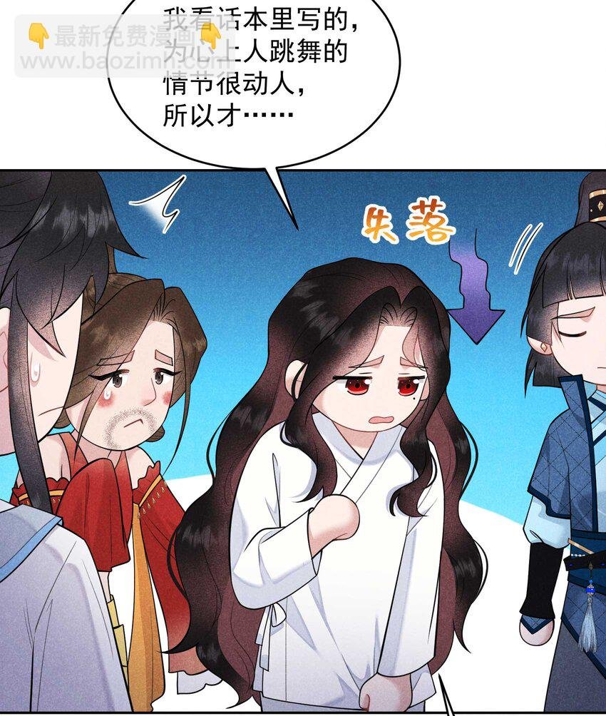 178 这是幻境！