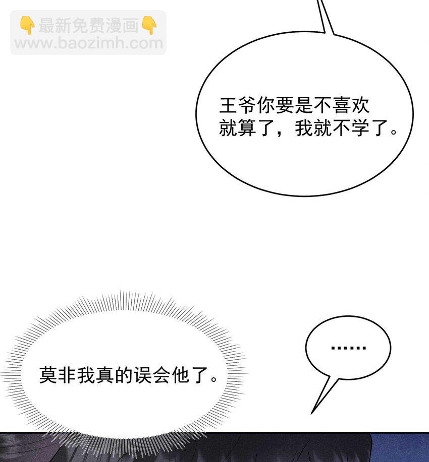 178 这是幻境！