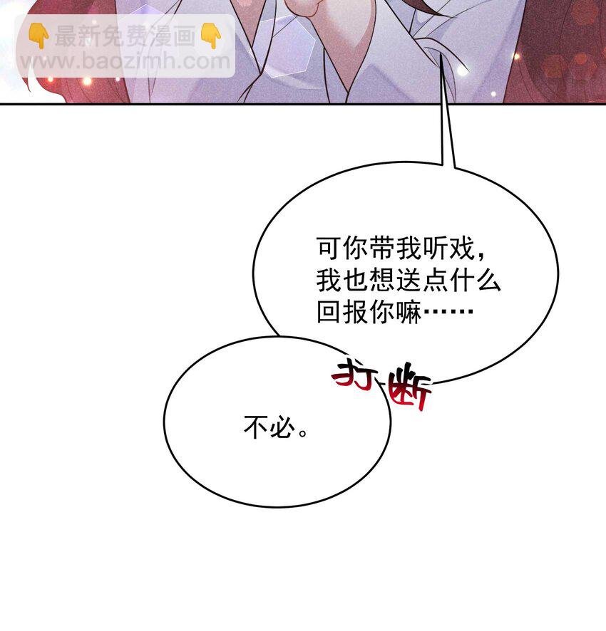 178 这是幻境！