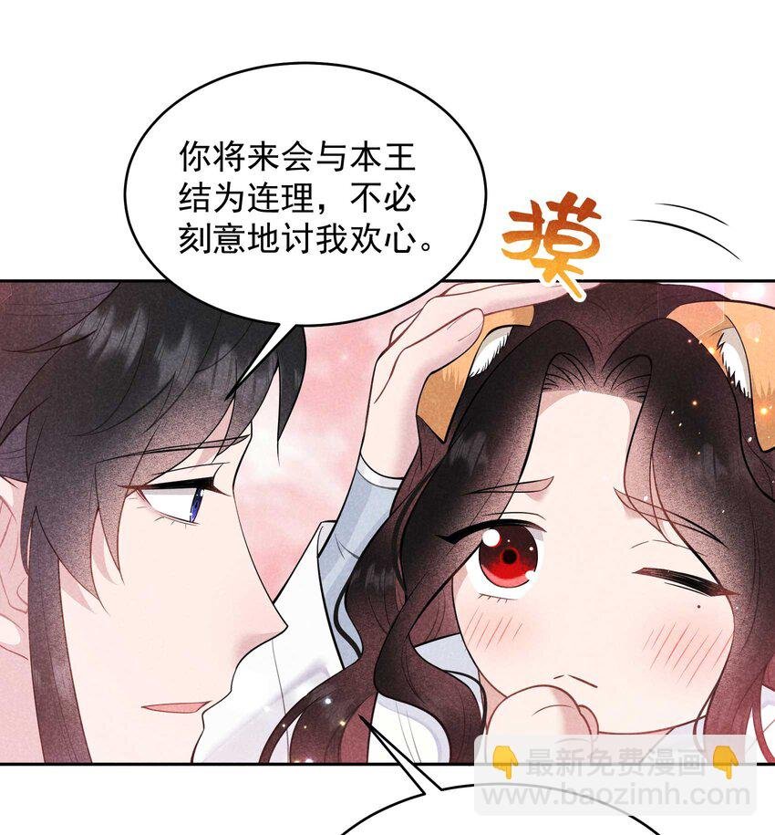 178 这是幻境！