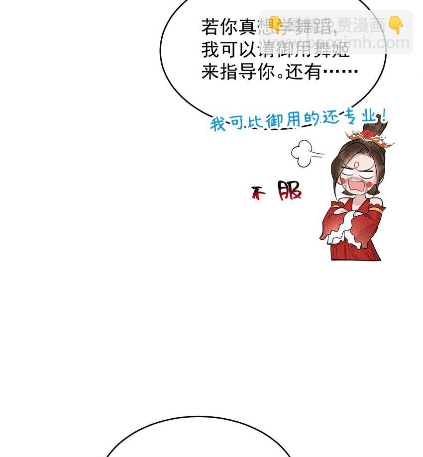 178 这是幻境！