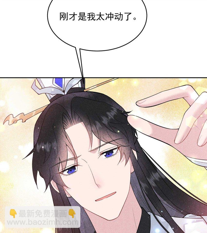 178 这是幻境！