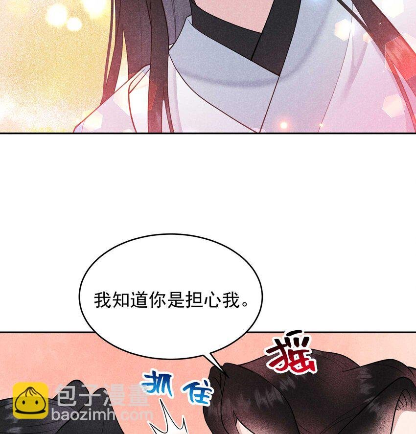 178 这是幻境！