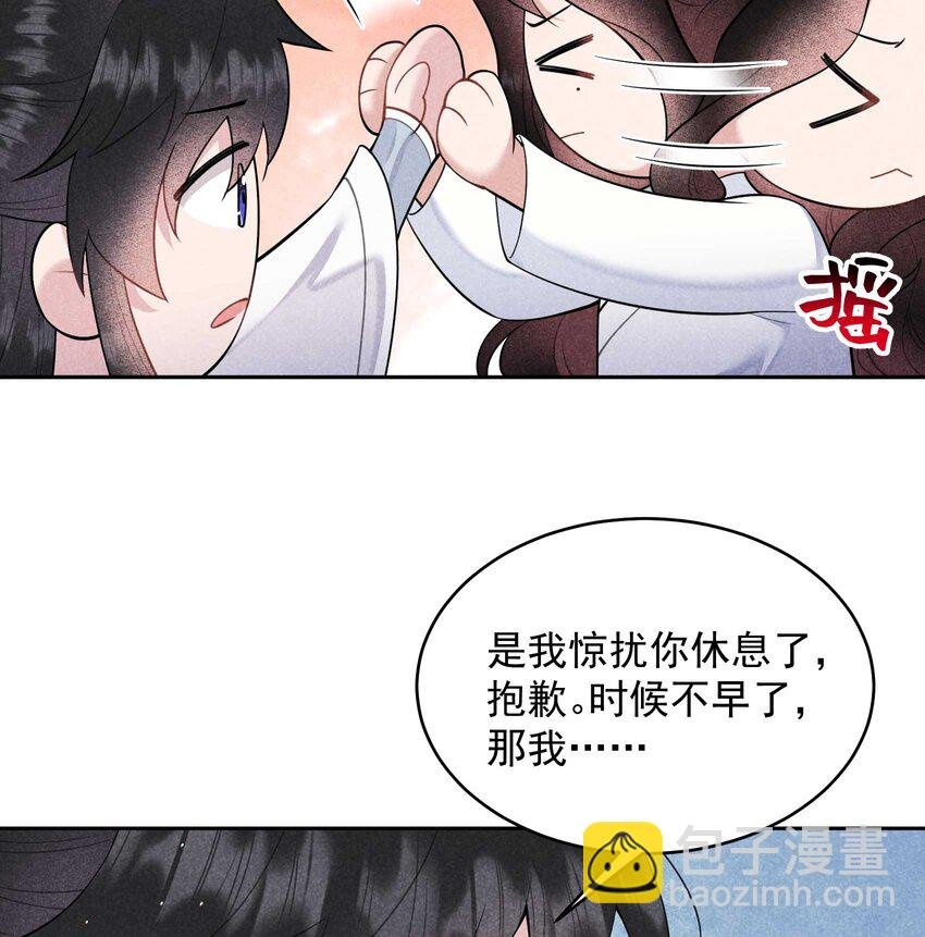 178 这是幻境！