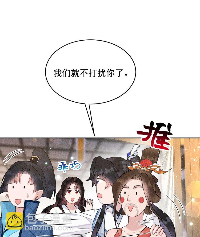 178 这是幻境！