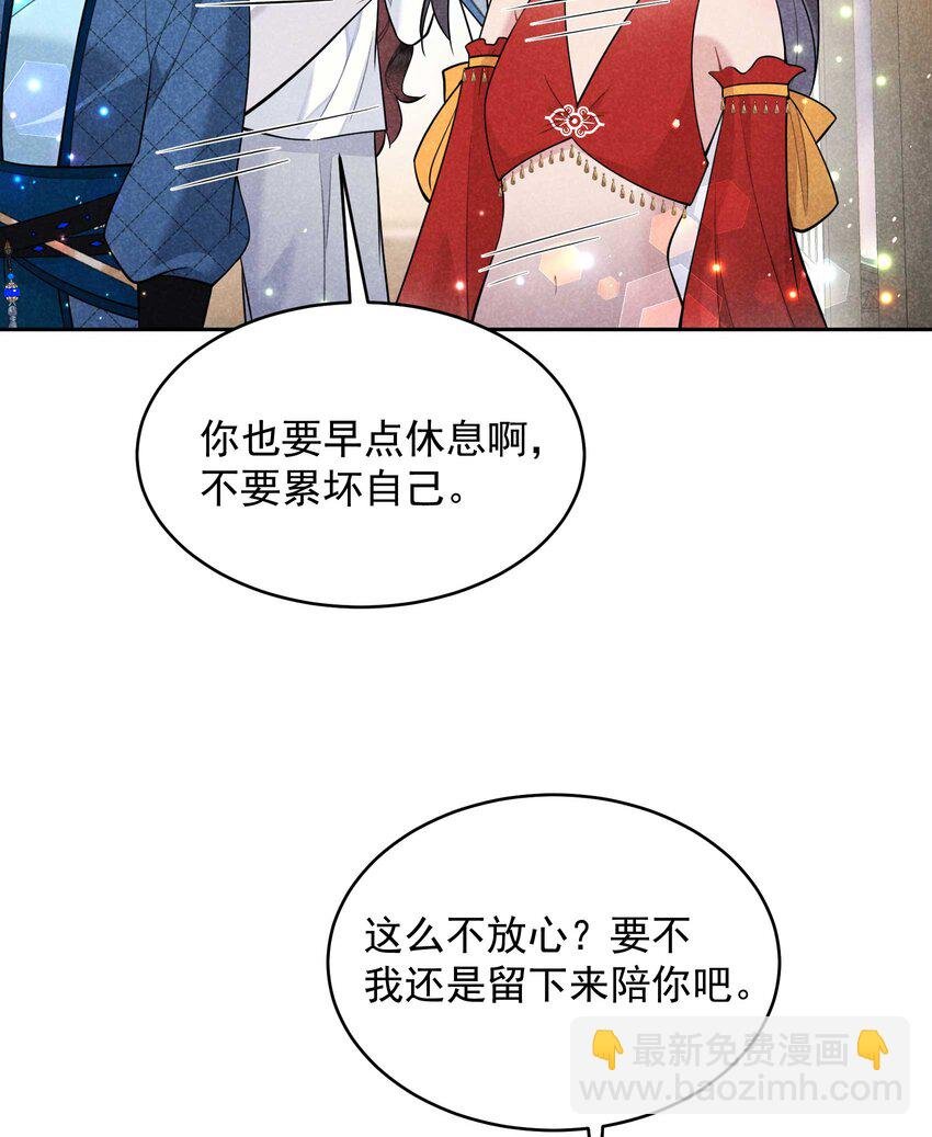 178 这是幻境！