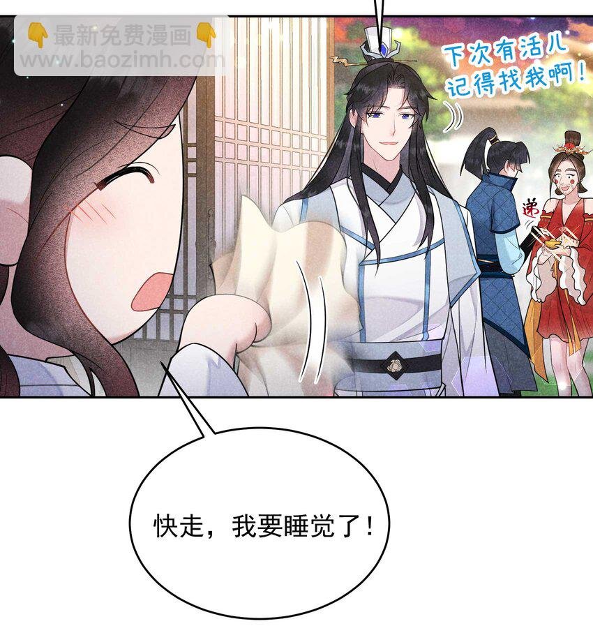 178 这是幻境！