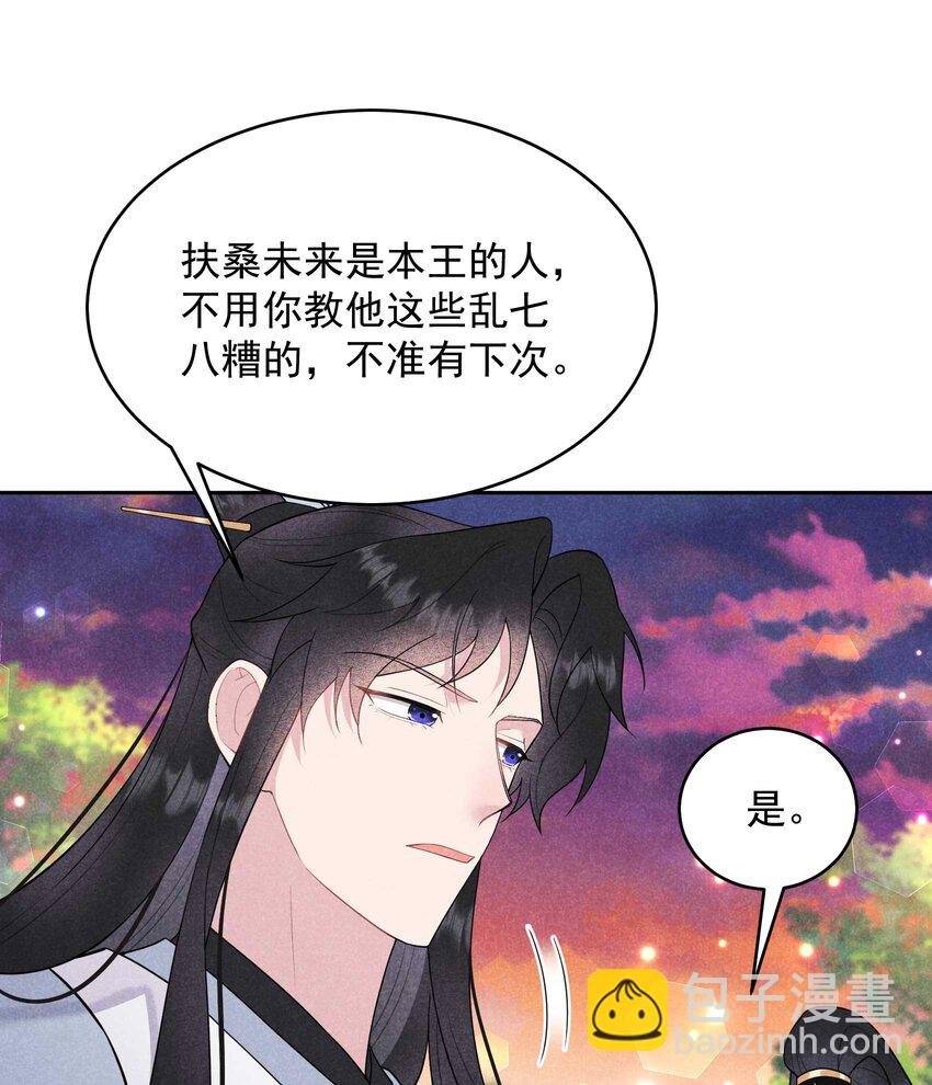 178 这是幻境！