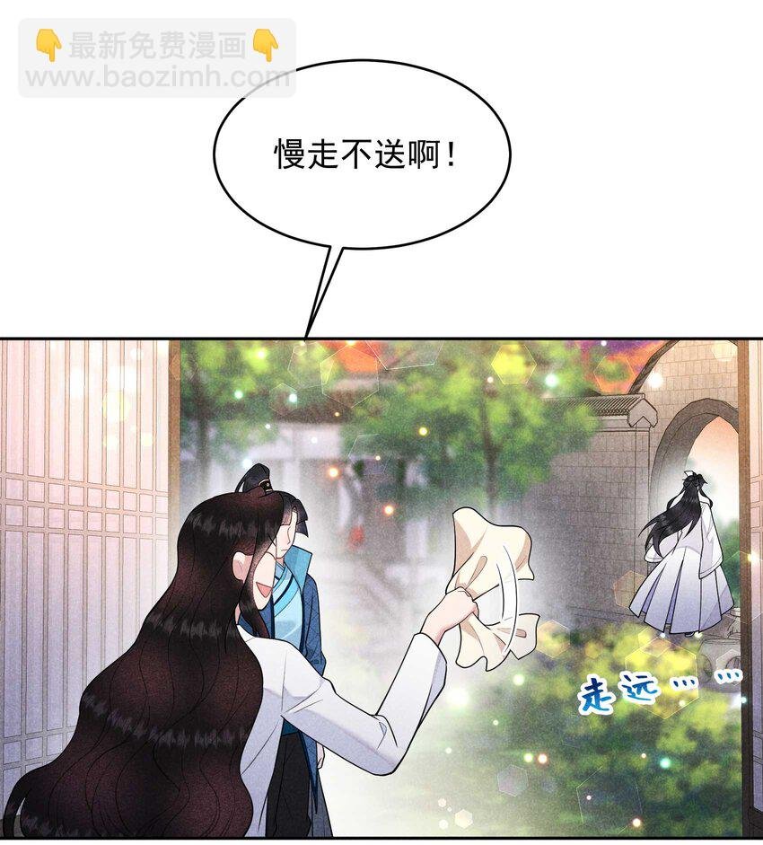 178 这是幻境！