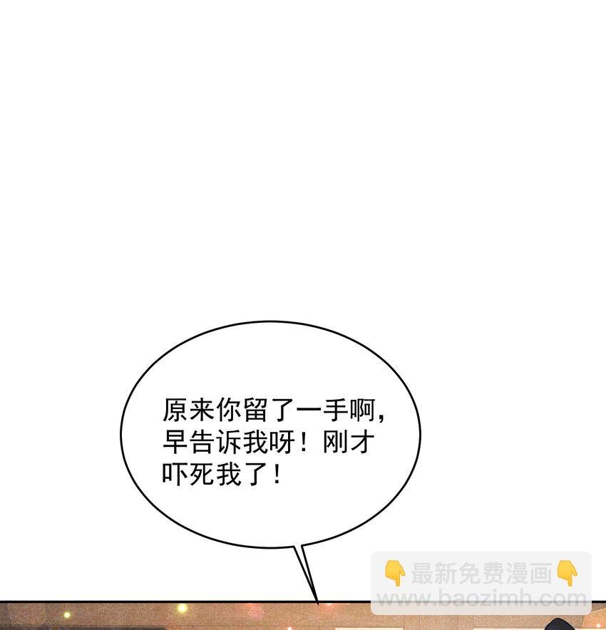178 这是幻境！