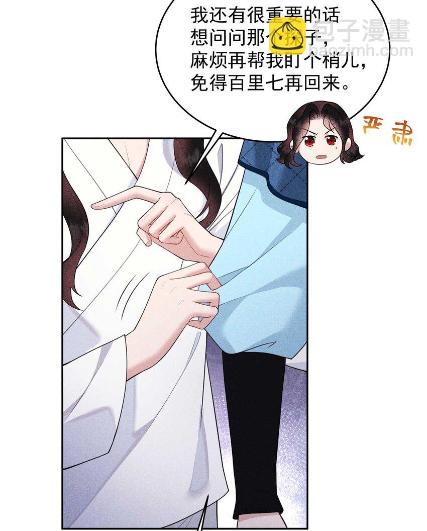 178 这是幻境！