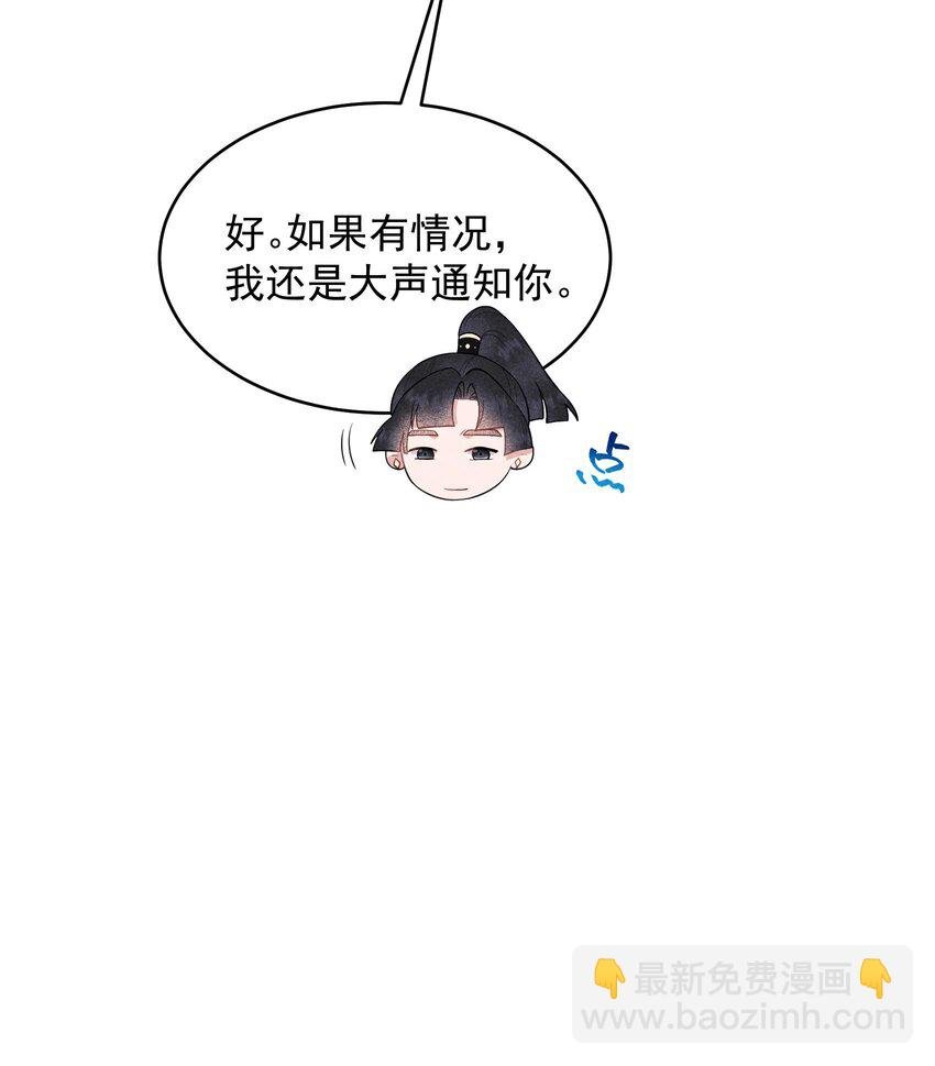 178 这是幻境！