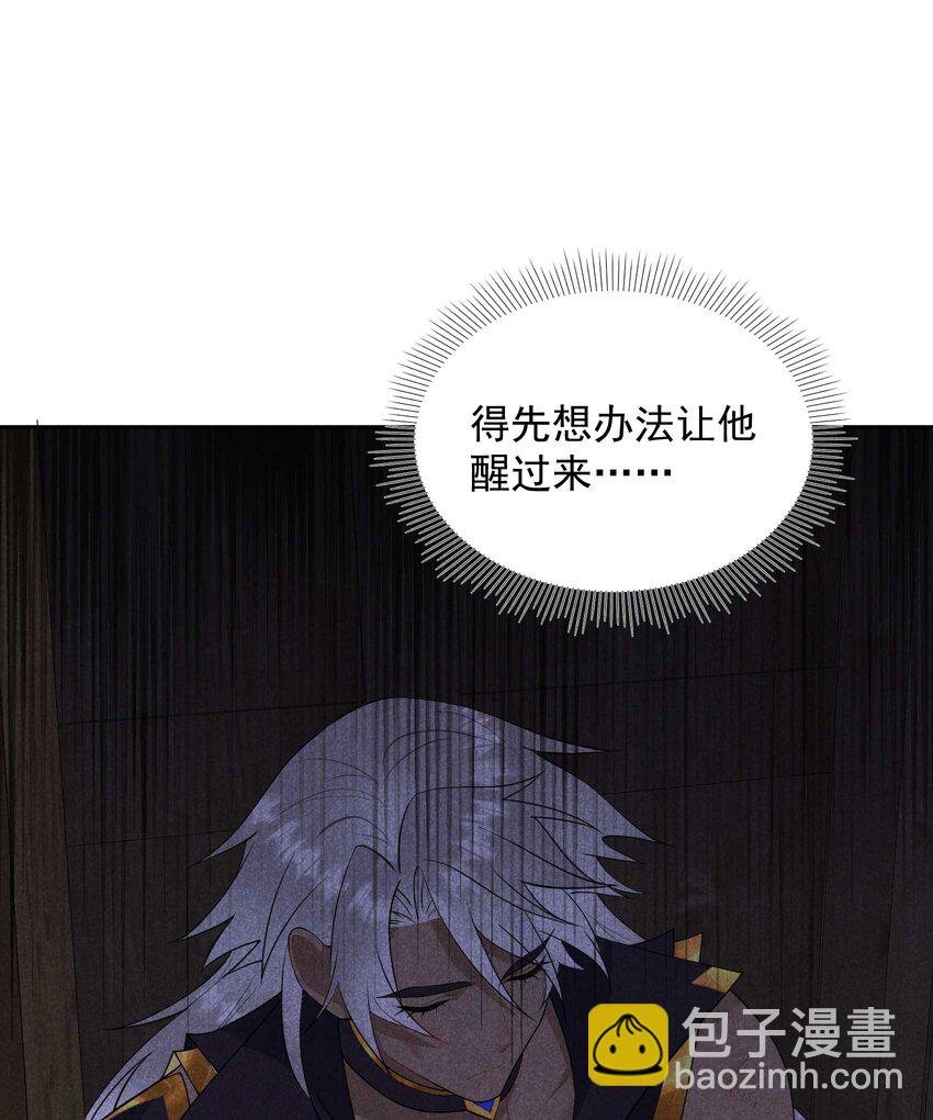 178 这是幻境！