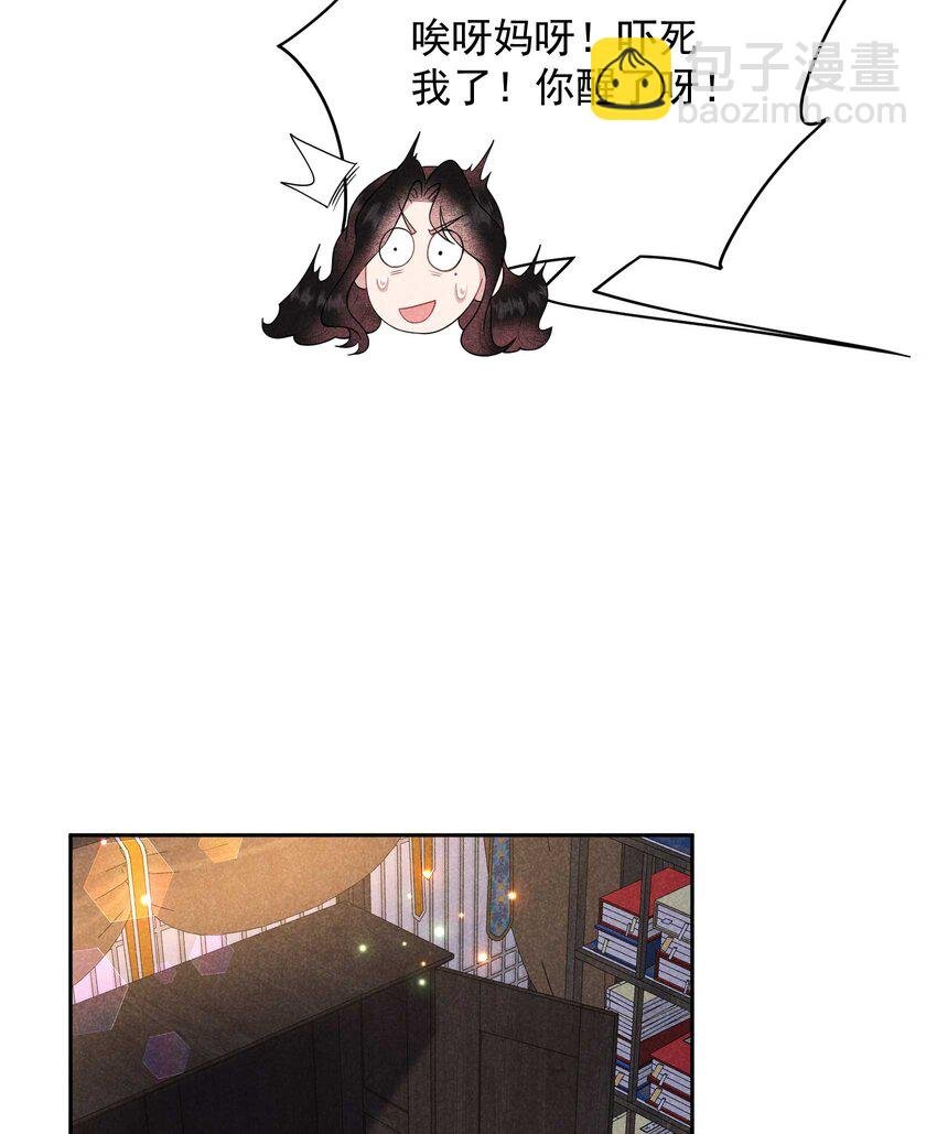 178 这是幻境！