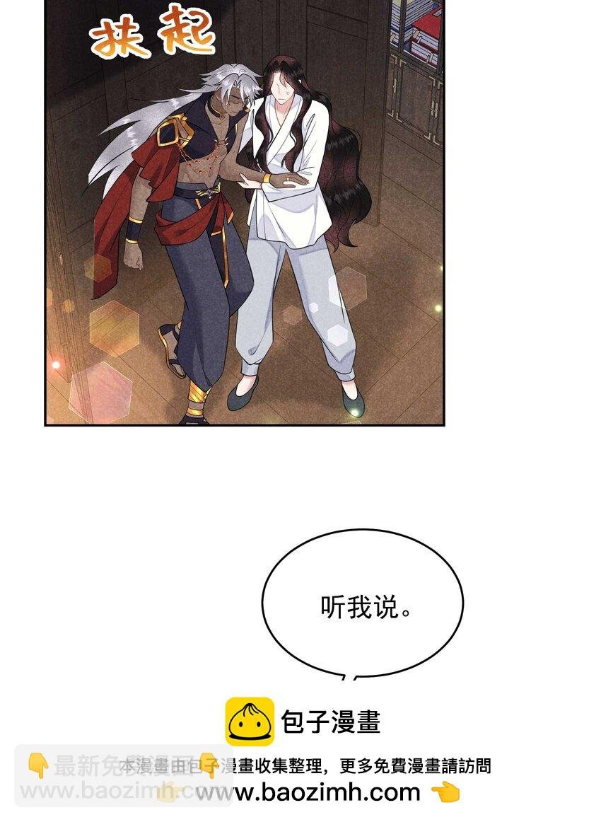178 这是幻境！