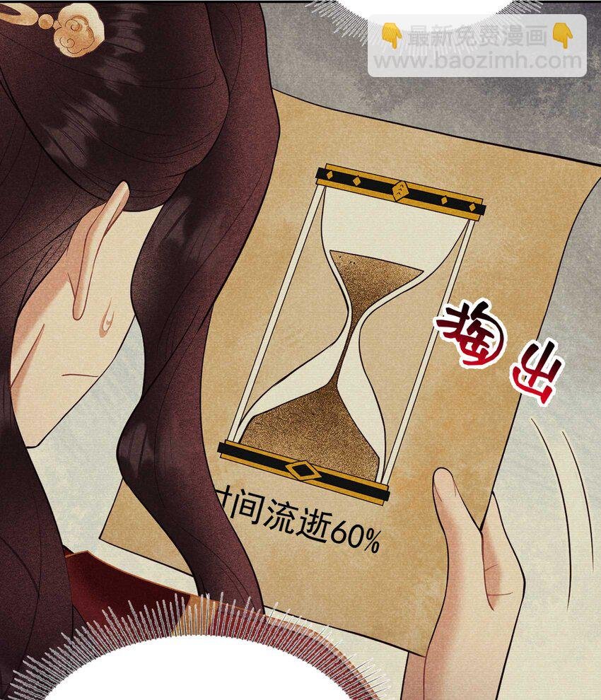 179 破局关键
