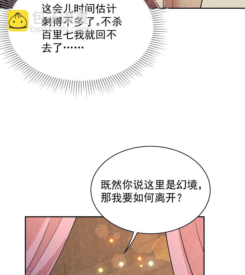 179 破局关键