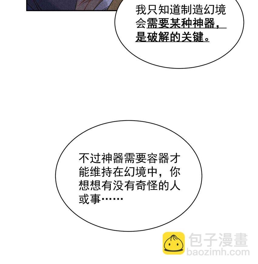179 破局关键